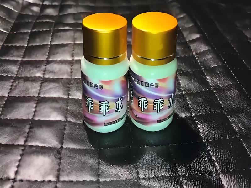 女士专用红蜘蛛6204-pBtF型号